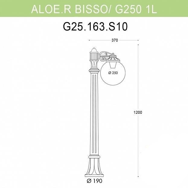 

Наземный фонарь Fumagalli Globe 250 G25.163.S10.VYE27, Globe 250