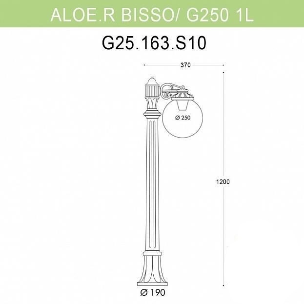 

Наземный фонарь Fumagalli Globe 250 G25.163.S10.VZE27, Globe 250