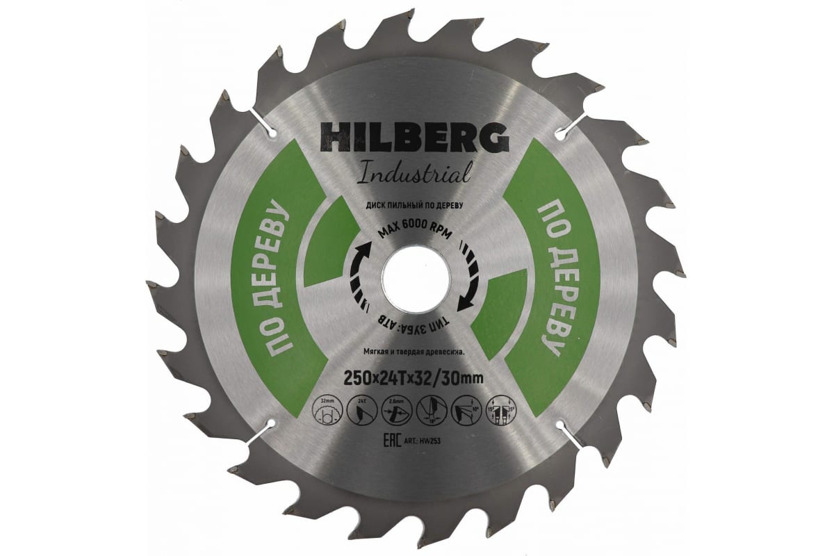 Диск пильный Hilberg Industrial Дерево (250x32/30 мм; 24Т) HW253 диск пильный hilberg industrial дерево тонкий рез 165х20х1 6мм 24t hwt165