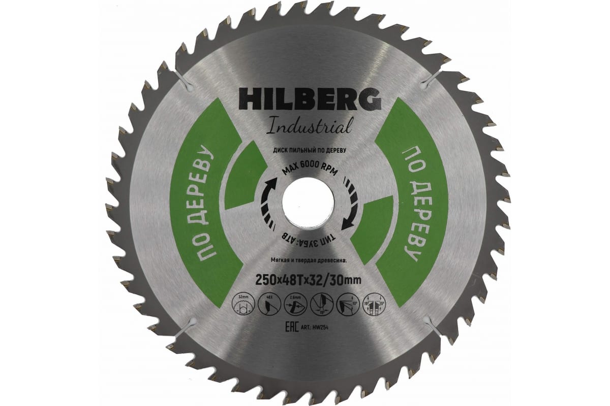 Диск пильный Hilberg Industrial Дерево (250x32/30 мм; 48Т) HW254 диск пильный дерево hilberg industrial 160 20 56z hw162