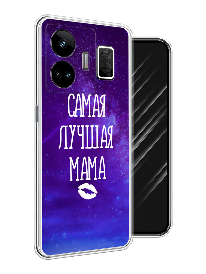 

Чехол Awog на Realme GT Neo 5 5G/GT 3 "Лучшая мама", Фиолетовый;синий;белый, 2513750-6
