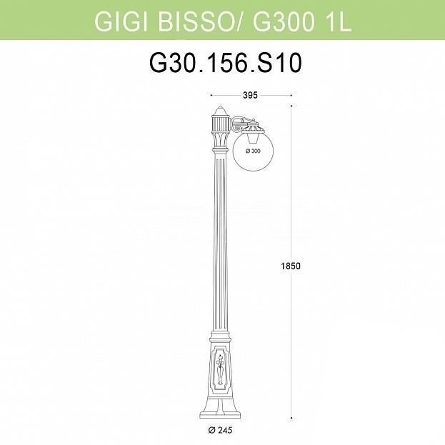 

Наземный фонарь Fumagalli Globe 300 G30.156.S10.VZE27, Globe 300