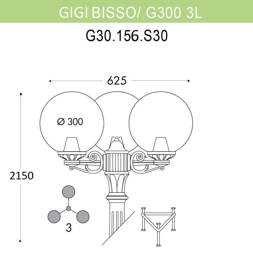 

Наземный фонарь Fumagalli Globe 300 G30.156.S30.VXE27, Globe 300
