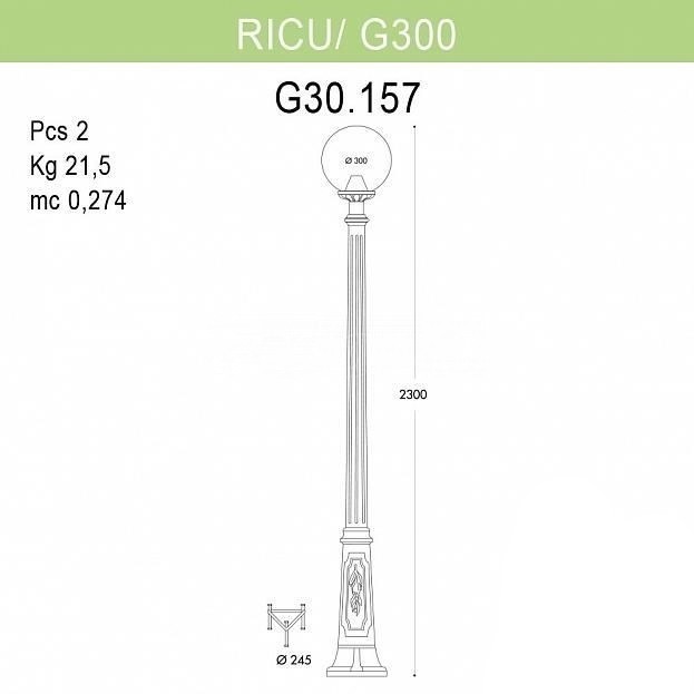 

Наземный фонарь Fumagalli Globe 300 G30.157.000.VXE27, Globe 300