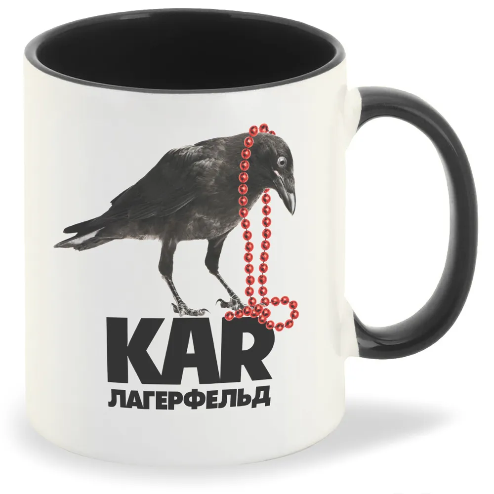 

Кружка CoolPodarok Kar Лагерфельд