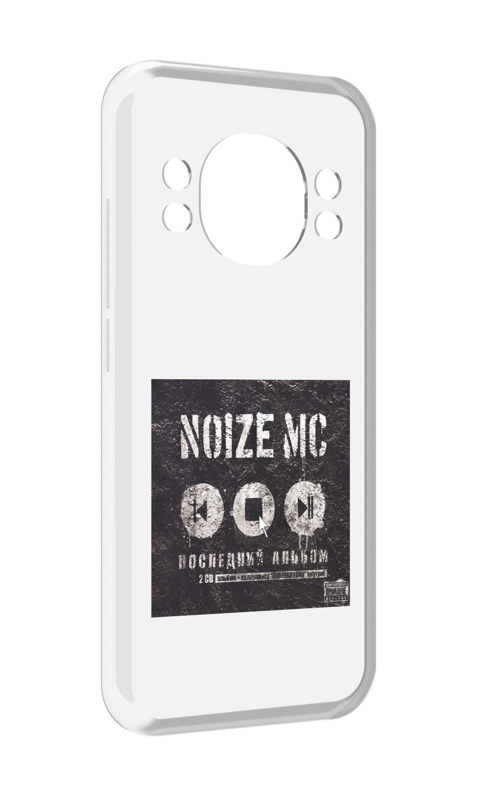 

Чехол MyPads Последний альбом Noize MC для Doogee S98 / S98 Pro, Прозрачный, Tocco