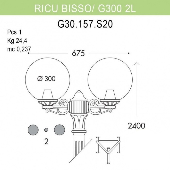 

Наземный фонарь Fumagalli Globe 300 G30.157.S20.VXE27, Globe 300