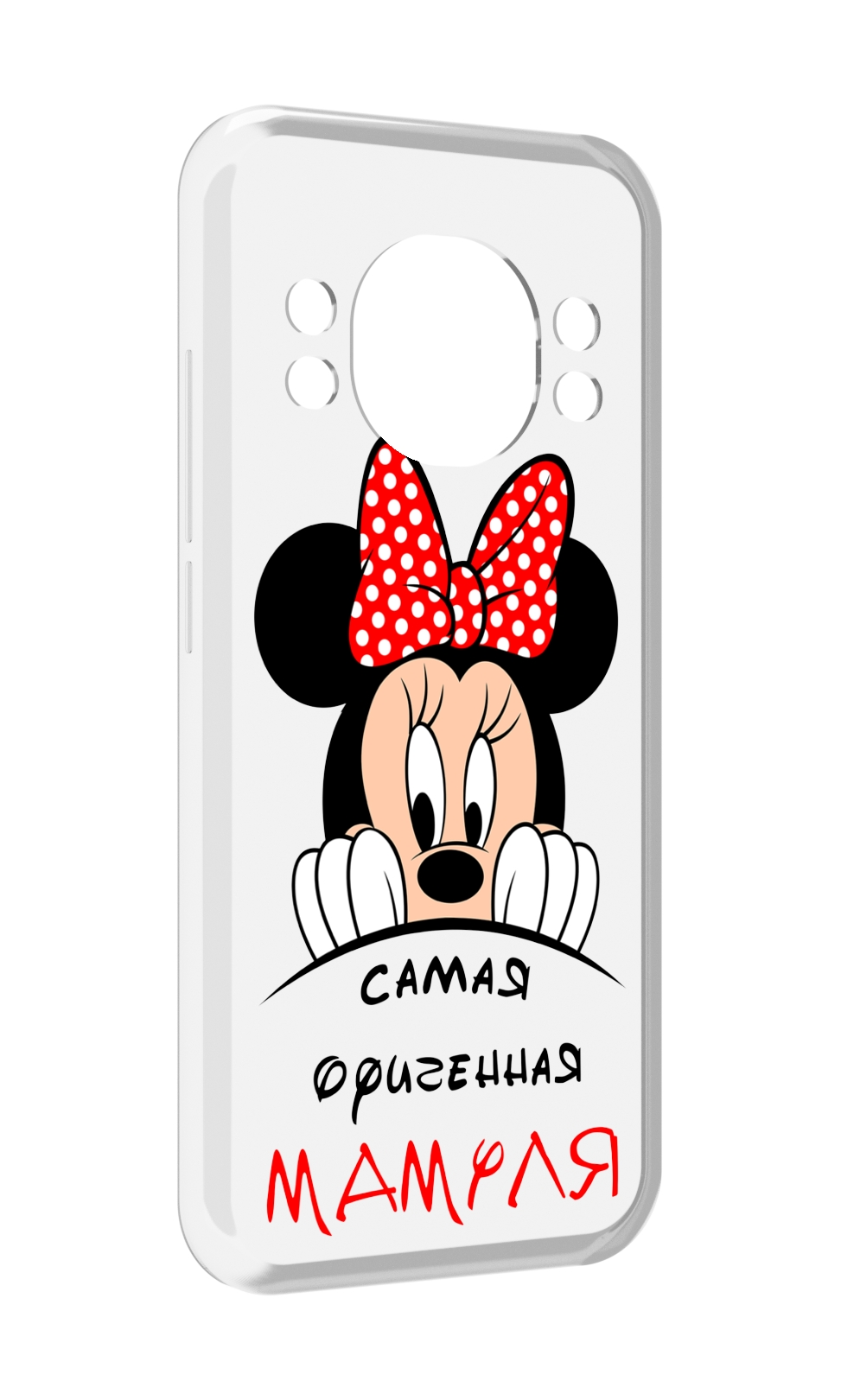 

Чехол MyPads Самая лучшая мамуля Мини Маус для Doogee S98 / S98 Pro, Прозрачный, Tocco