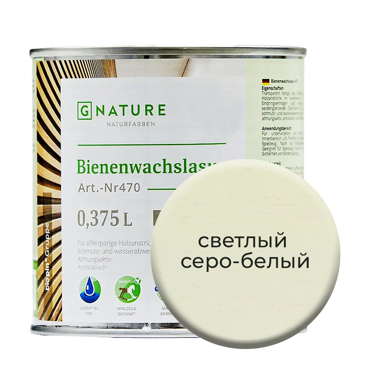 

Лазурь по дереву Gnature 471 с пчелиным воском 0,375л Светлый серо-белый, Белый;серый