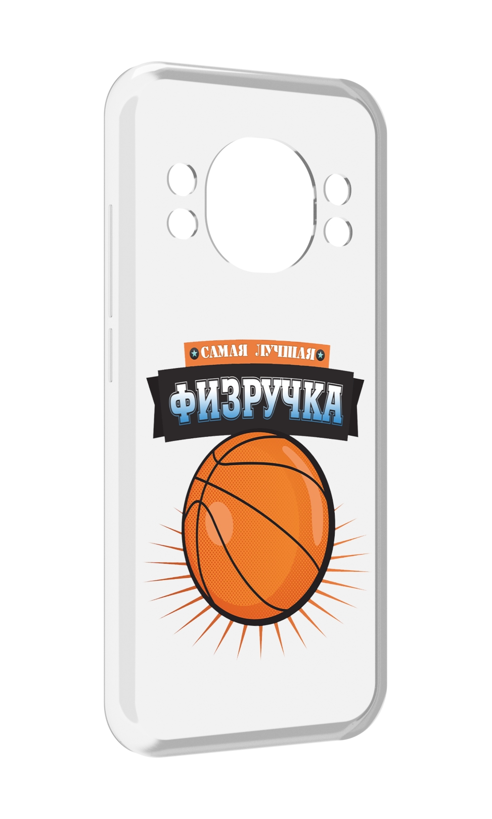 

Чехол MyPads Самая лучшая физручка для Doogee S98 / S98 Pro, Прозрачный, Tocco