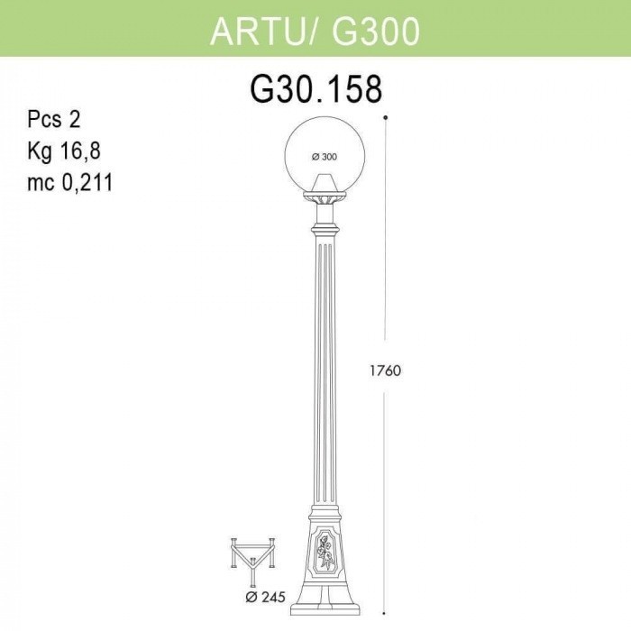 

Наземный фонарь Fumagalli Globe 300 G30.158.000.VZE27, Globe 300