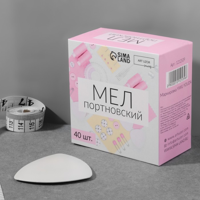 

Арт Узор Мел портновский, 40 шт, цвет МИКС