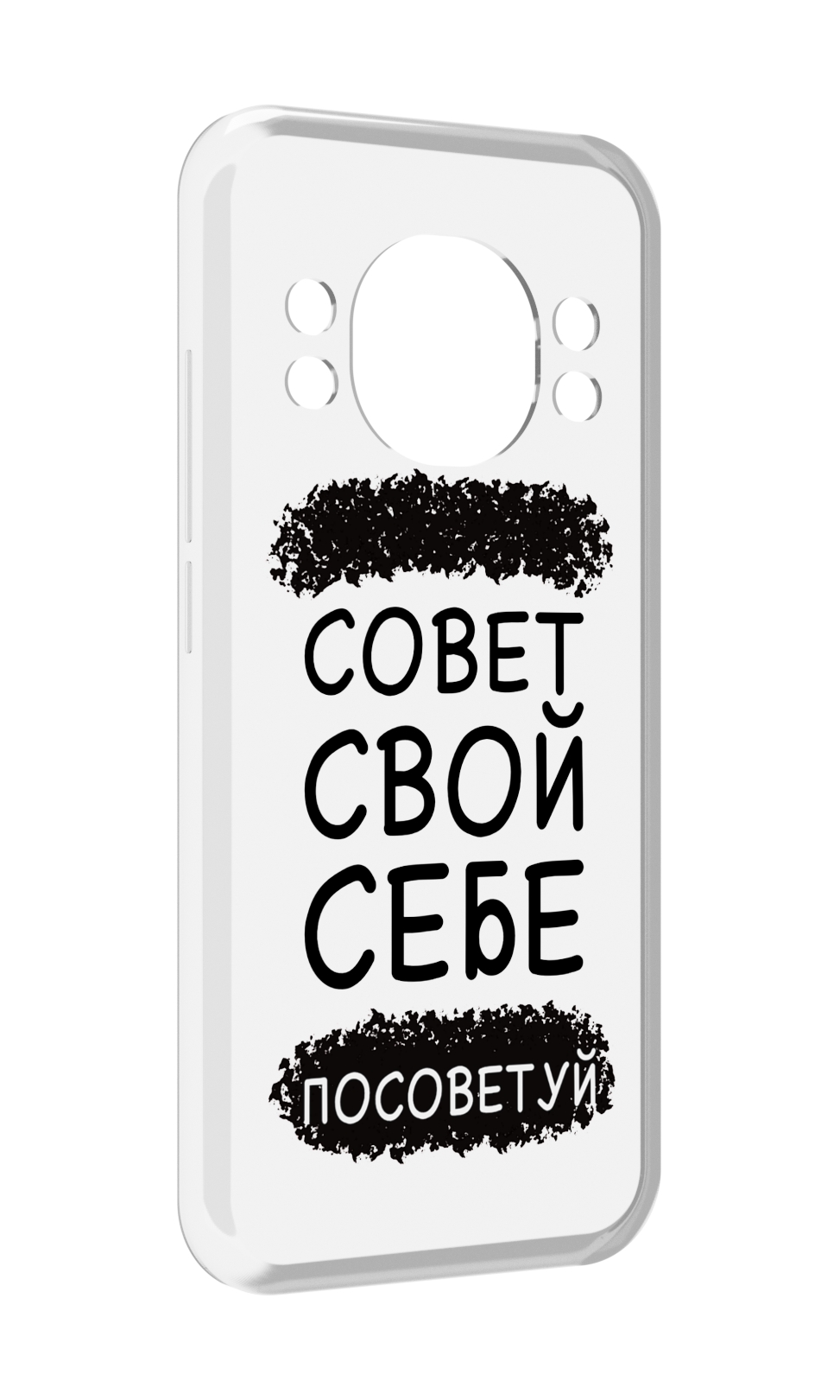 

Чехол MyPads Совет-свой-себе-посоветуй для Doogee S98 / S98 Pro, Прозрачный, Tocco