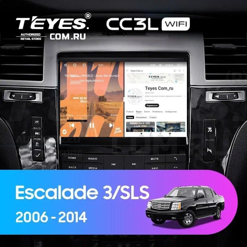 

Штатная магнитола Teyes CC3L WiFi 2/32 Cadillac Escalade 3 (GMT900) (2006-2014), CC3L