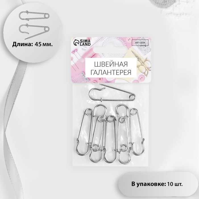 

Булавка шляпная, 45 х 10 мм, 10 шт, цвет серебряный