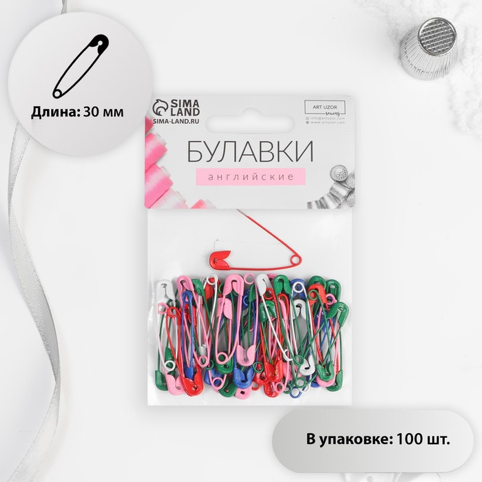 

Булавки английские №0, 30 мм, 100 шт, цвет разноцветный