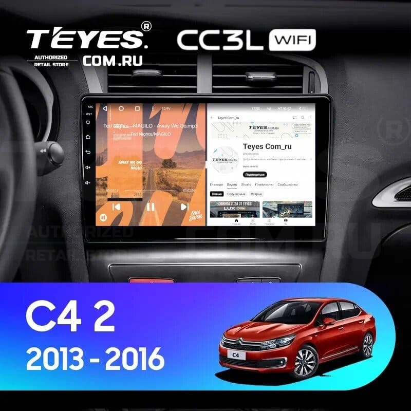 

Штатная магнитола Teyes CC3L WiFi 2/32 Citroen C4 (2013-2016) B7, CC3L