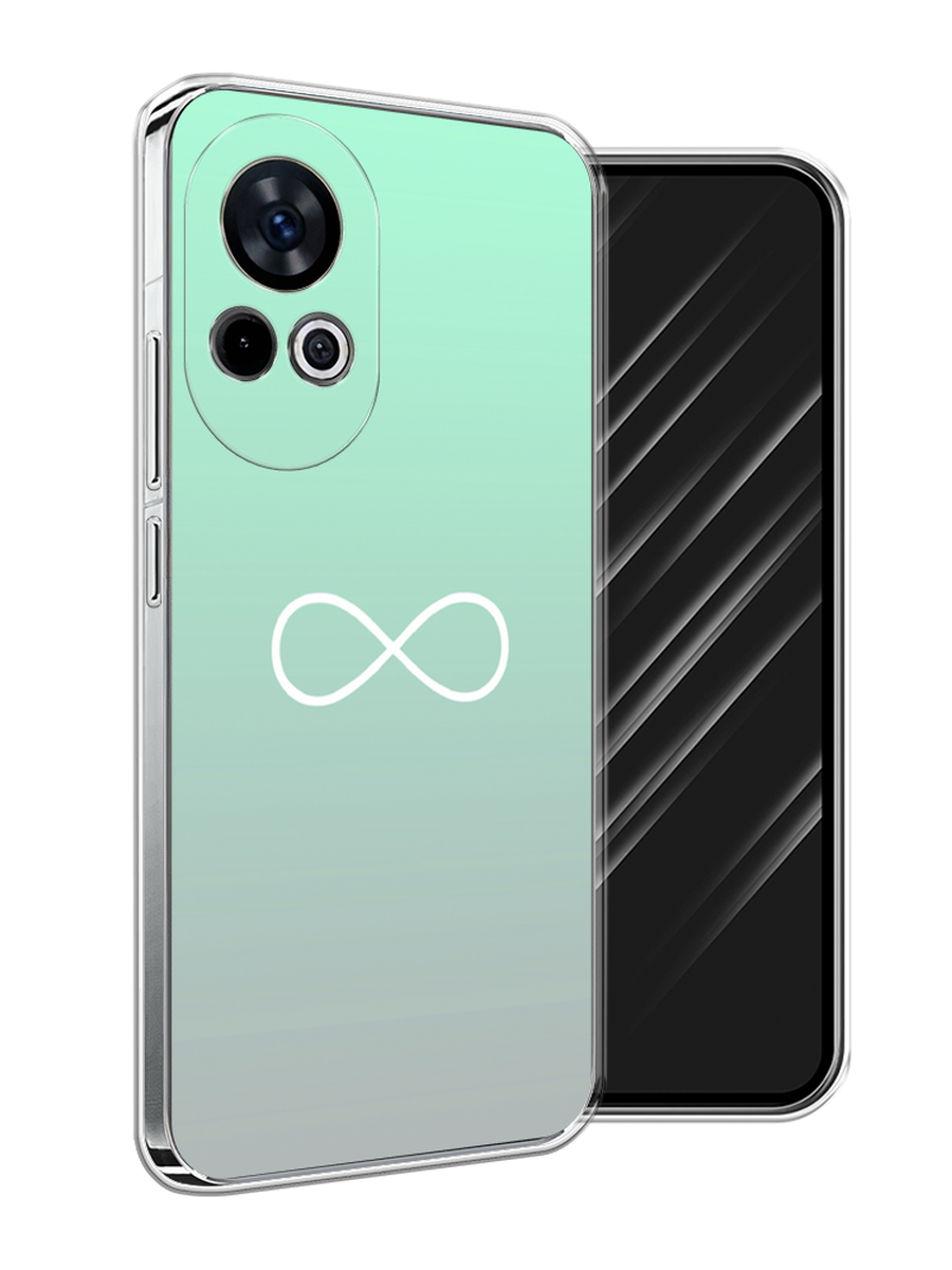 

Чехол Awog на Huawei Nova 12 "Бесконечность от Тиффани", Бирюзовый, 6123050-1