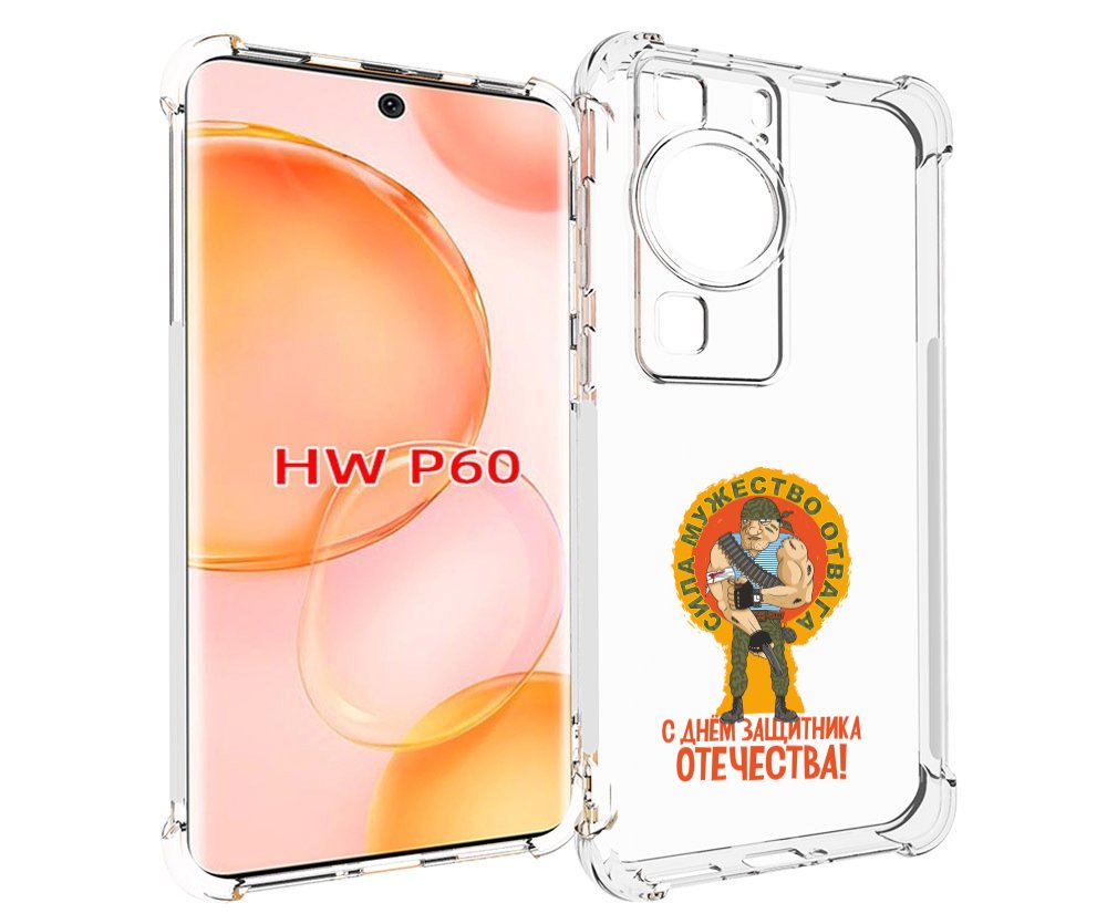 

Чехол MyPads 23 февраля военный мужчина для Huawei P60, Tocco