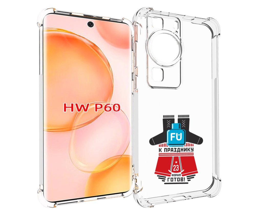 

Чехол MyPads 23 февраля подарки к празднику для Huawei P60, Tocco