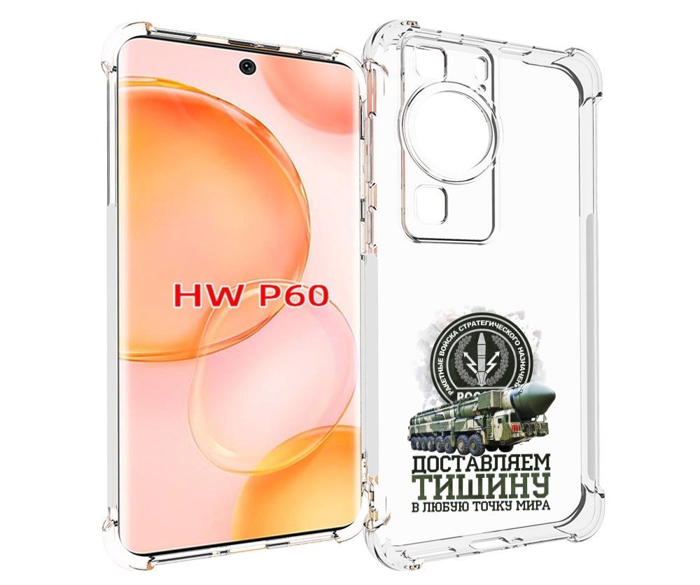 

Чехол MyPads 23 февраля оружие для Huawei P60, Tocco