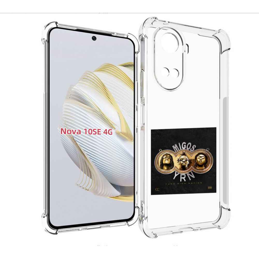 Чехол MyPads Migos - Yung Rich Nation для Huawei Nova 10 SE