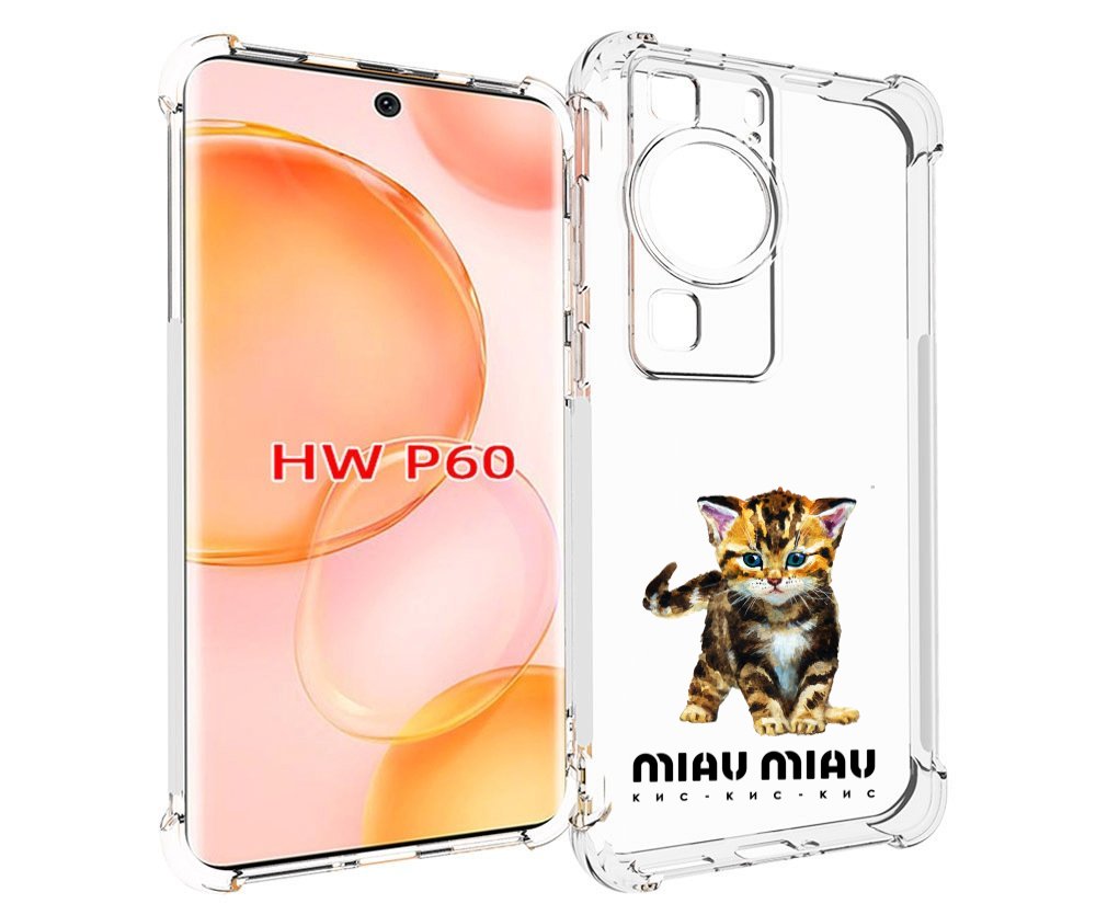 

Чехол MyPads Бренд miau miau для Huawei P60, Tocco