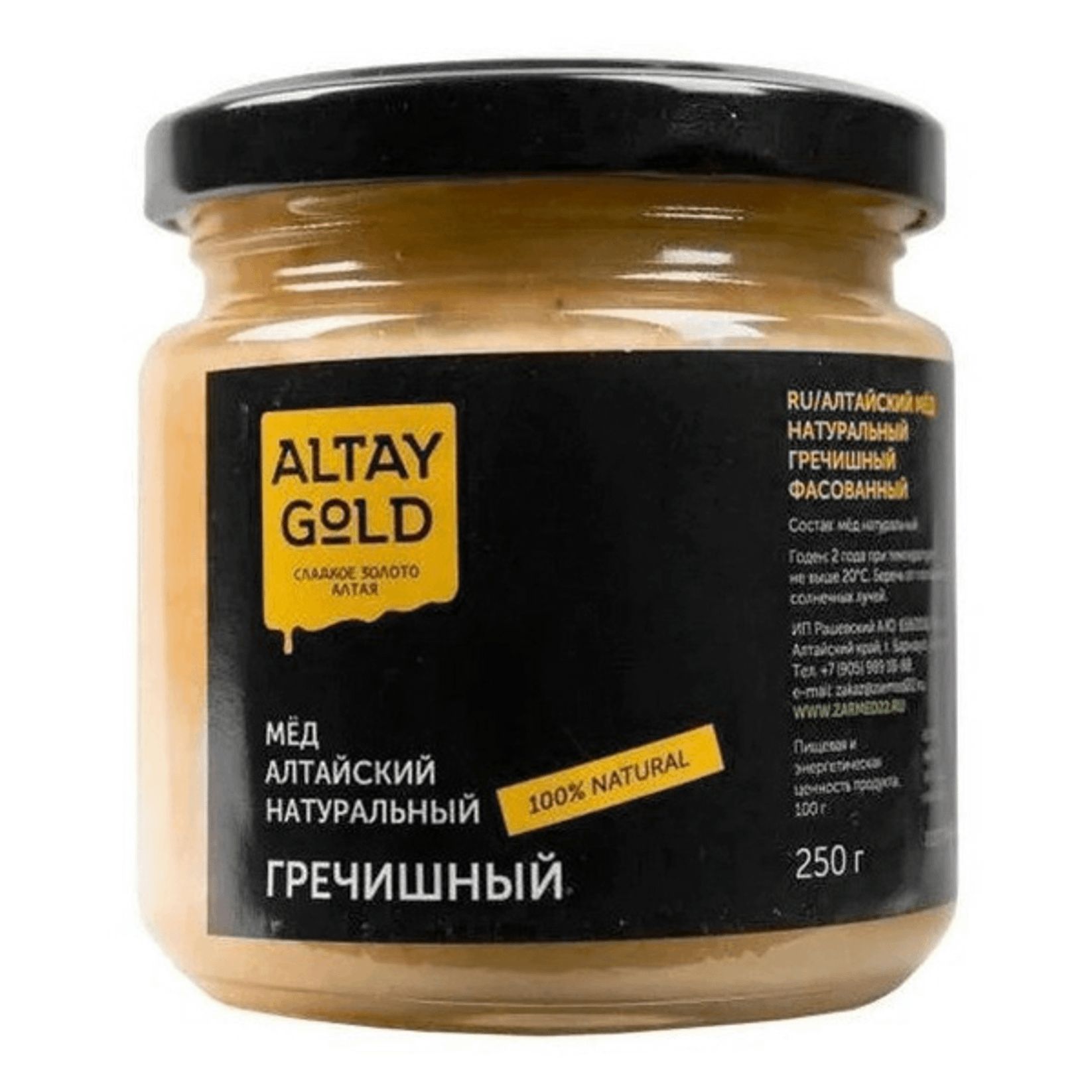 фото Мед altay gold натуральный гречишный 250 г