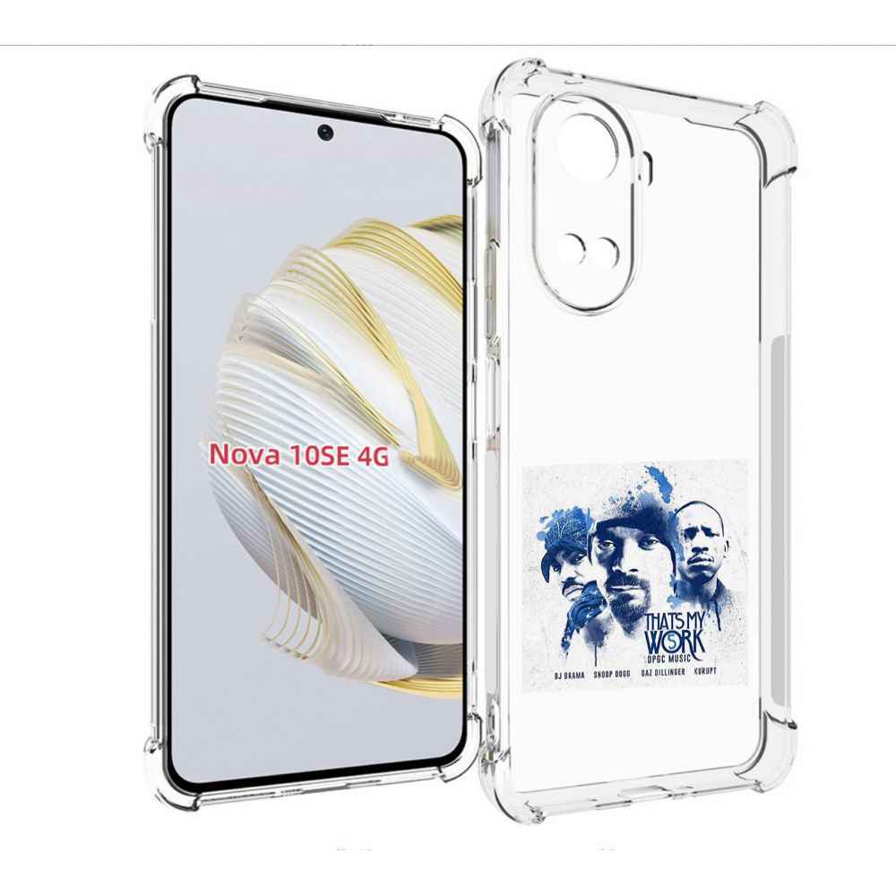

Чехол MyPads Snoop Dogg THAT’S MY WORK VOL для Huawei Nova 10 SE, Прозрачный, Tocco