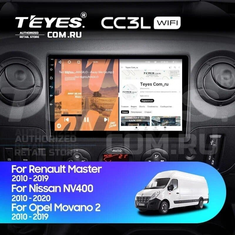 

Штатная магнитола Teyes CC3L WiFi 2/32 Opel Movano 2 (2010-2019) F2, CC3L