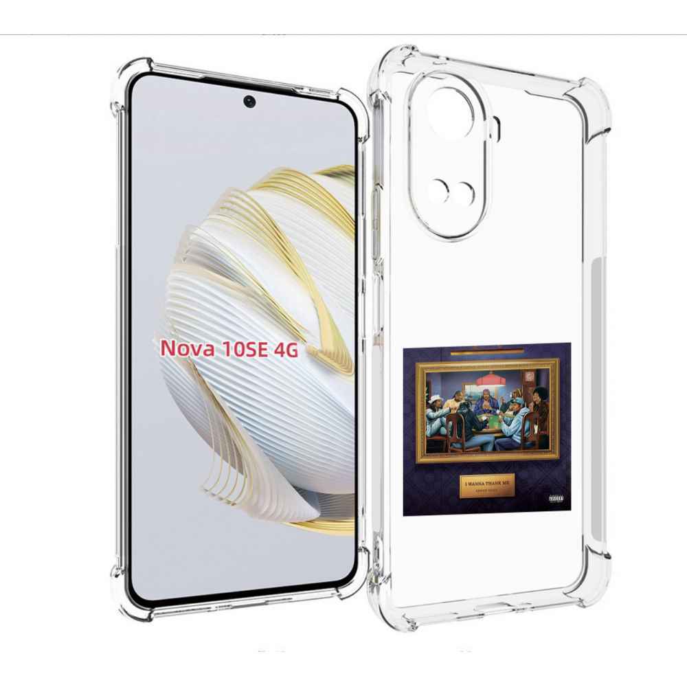 

Чехол MyPads Snoop Dogg WANNA THANK ME для Huawei Nova 10 SE, Прозрачный, Tocco