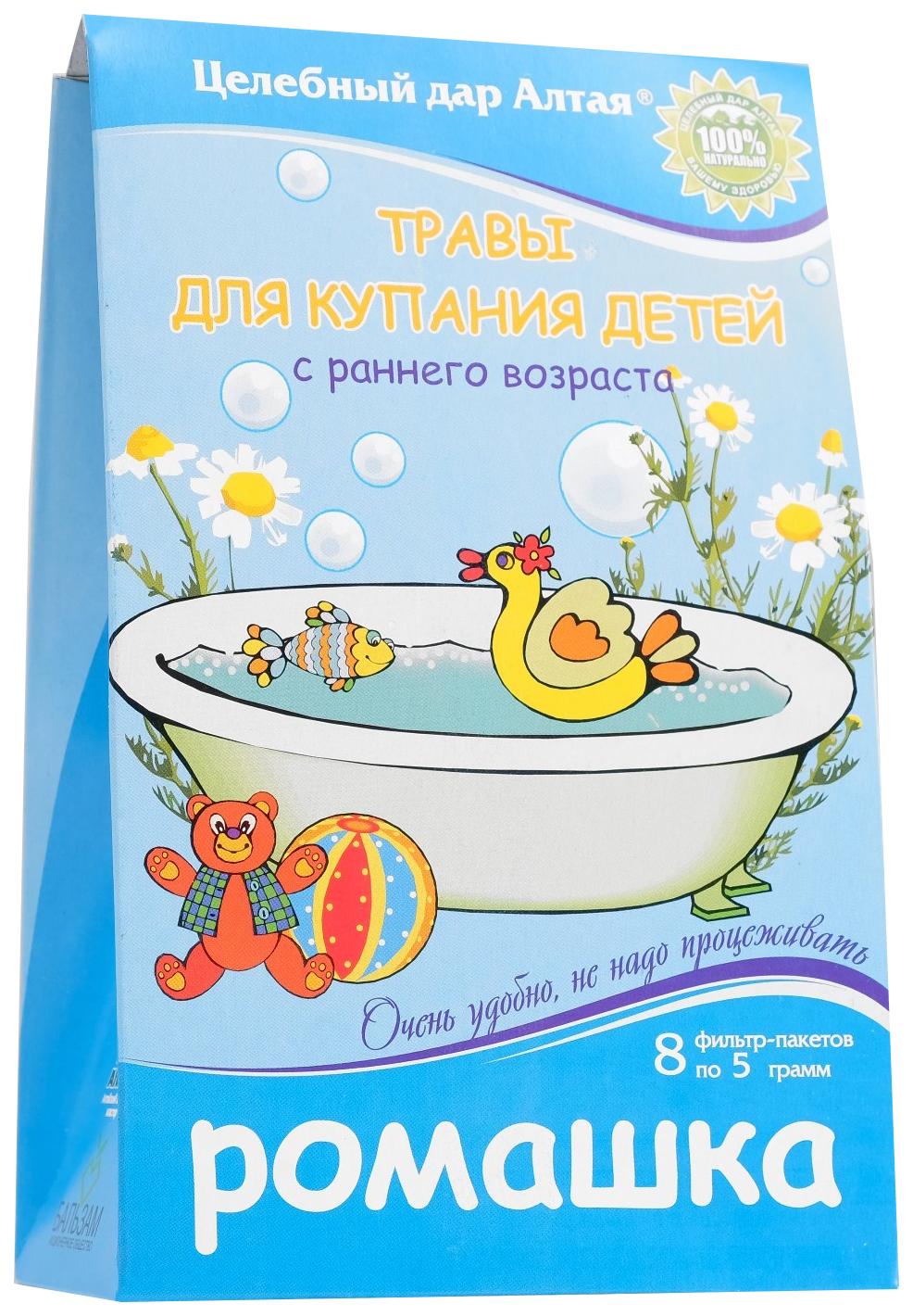 Травы для купания детей Целебный дар Алтая, ромашка, 8 фильтр-пакетов по 5 г