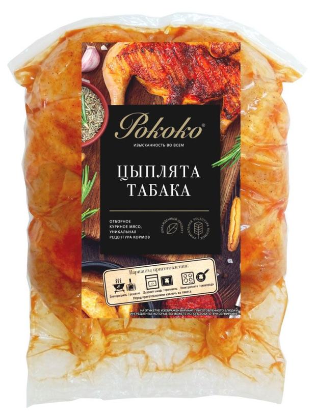 Курица Рококо Табака охлажденный +-1,2 кг