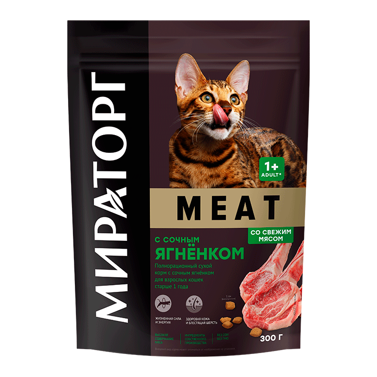 Сухой корм для кошек Мираторг Meat с сочным ягненком, 750 г