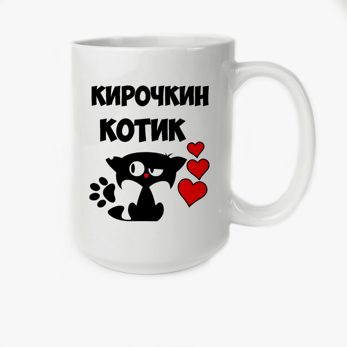 

Кружка CoolPodarok Кирочкин котик