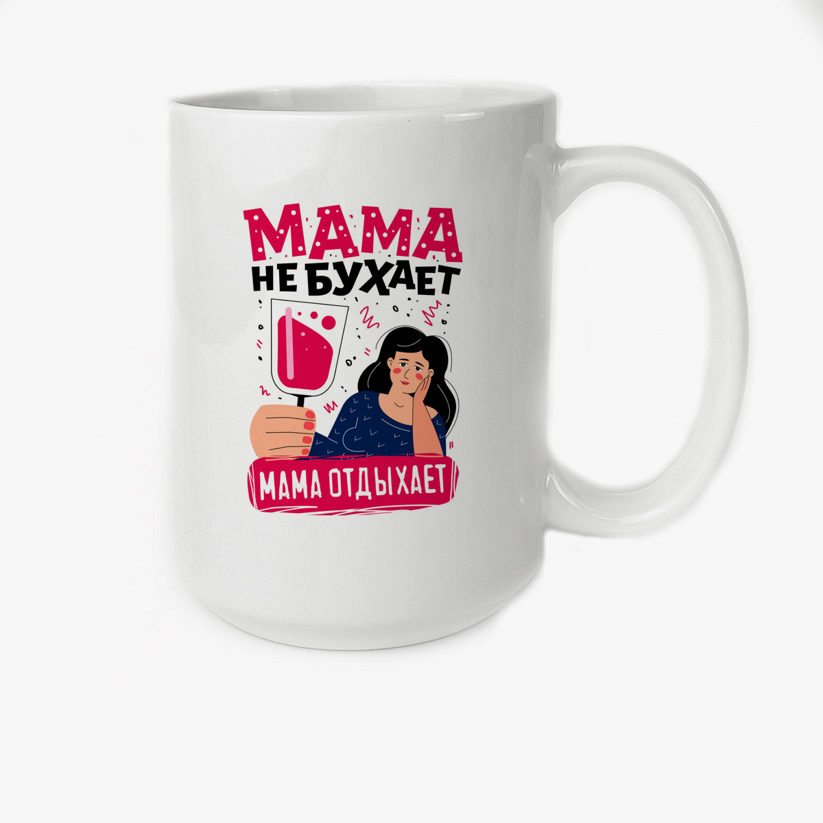 

Кружка CoolPodarok Мама не бухает