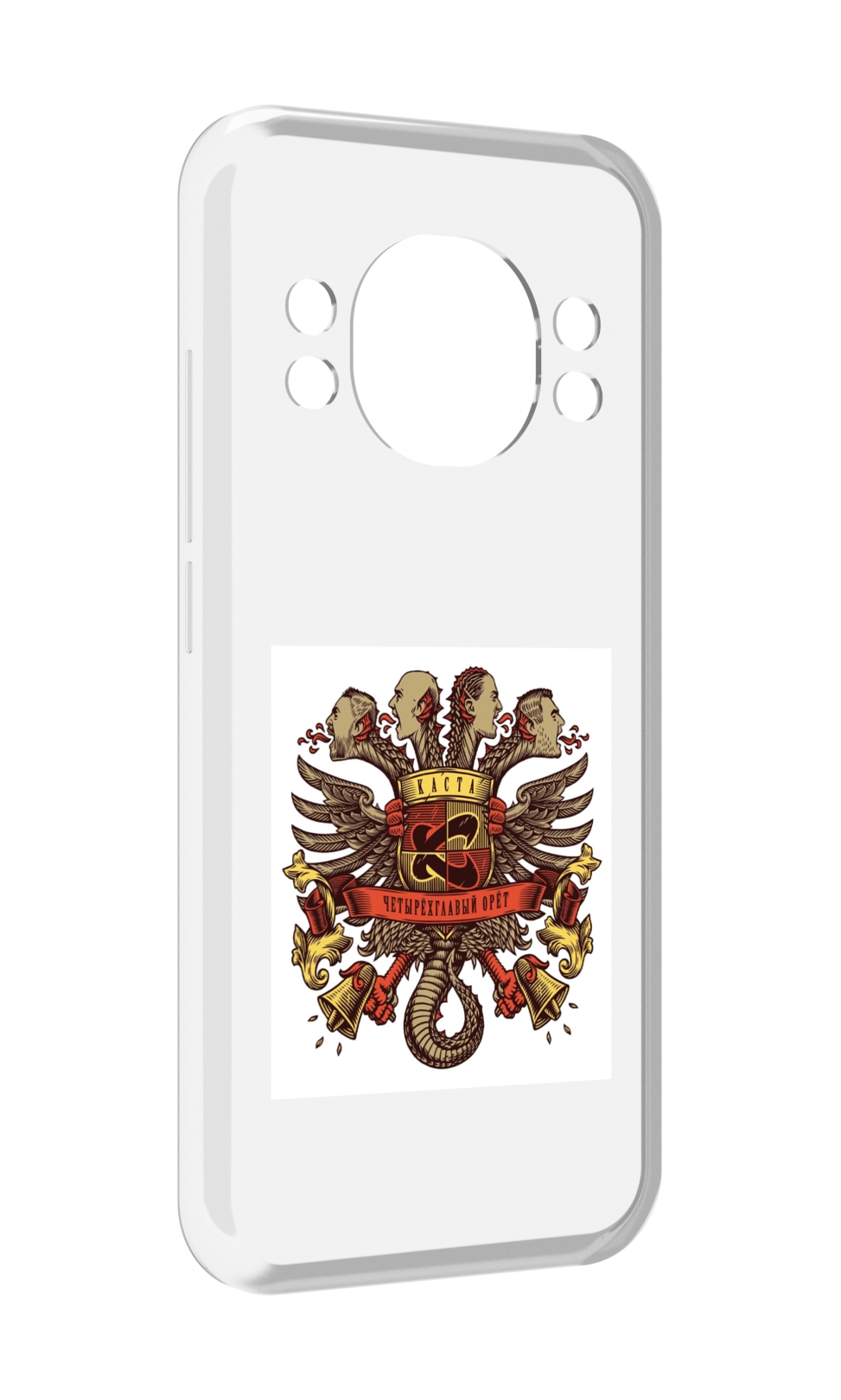 

Чехол MyPads Четырёхглавый орёт Каста для Doogee S98 / S98 Pro, Прозрачный, Tocco