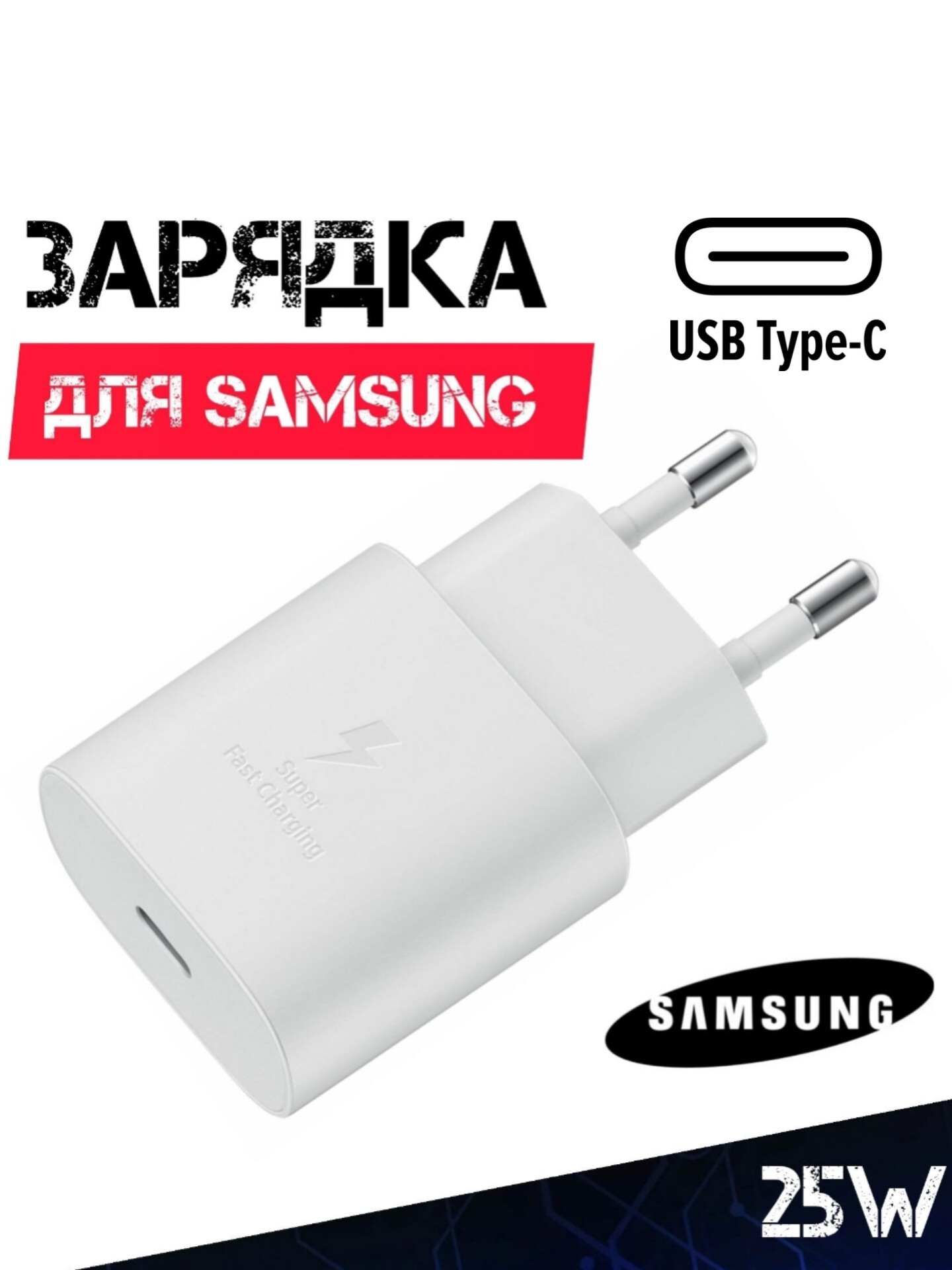 

Сетевое зарядное устройство ISA type-c 1xUSB Type-C 3 А белый
