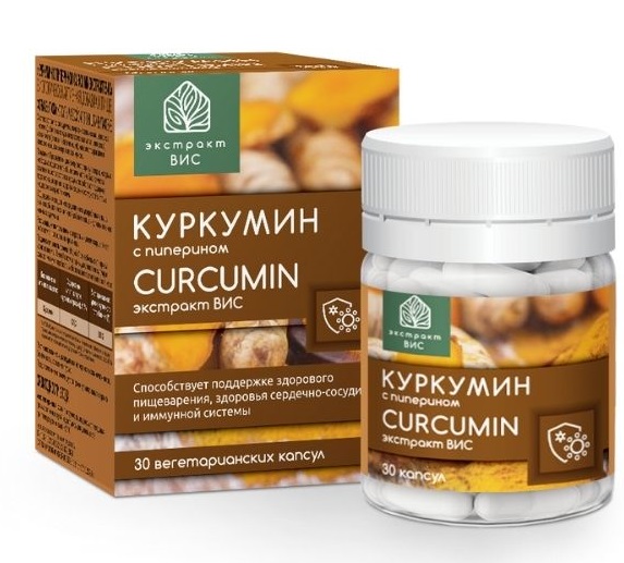 Куркумин с пиперином Curcumin Экстракт ВИС капсулы 30 шт.