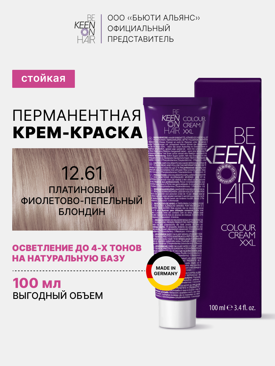 

Крем-краска для волос KEEN XXL 12.61