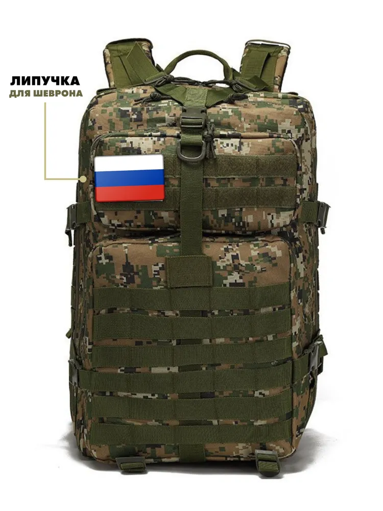 Рюкзак TacTeam TacTeam тактический военный армейский походный, TT-011, камуфляж, 40 л