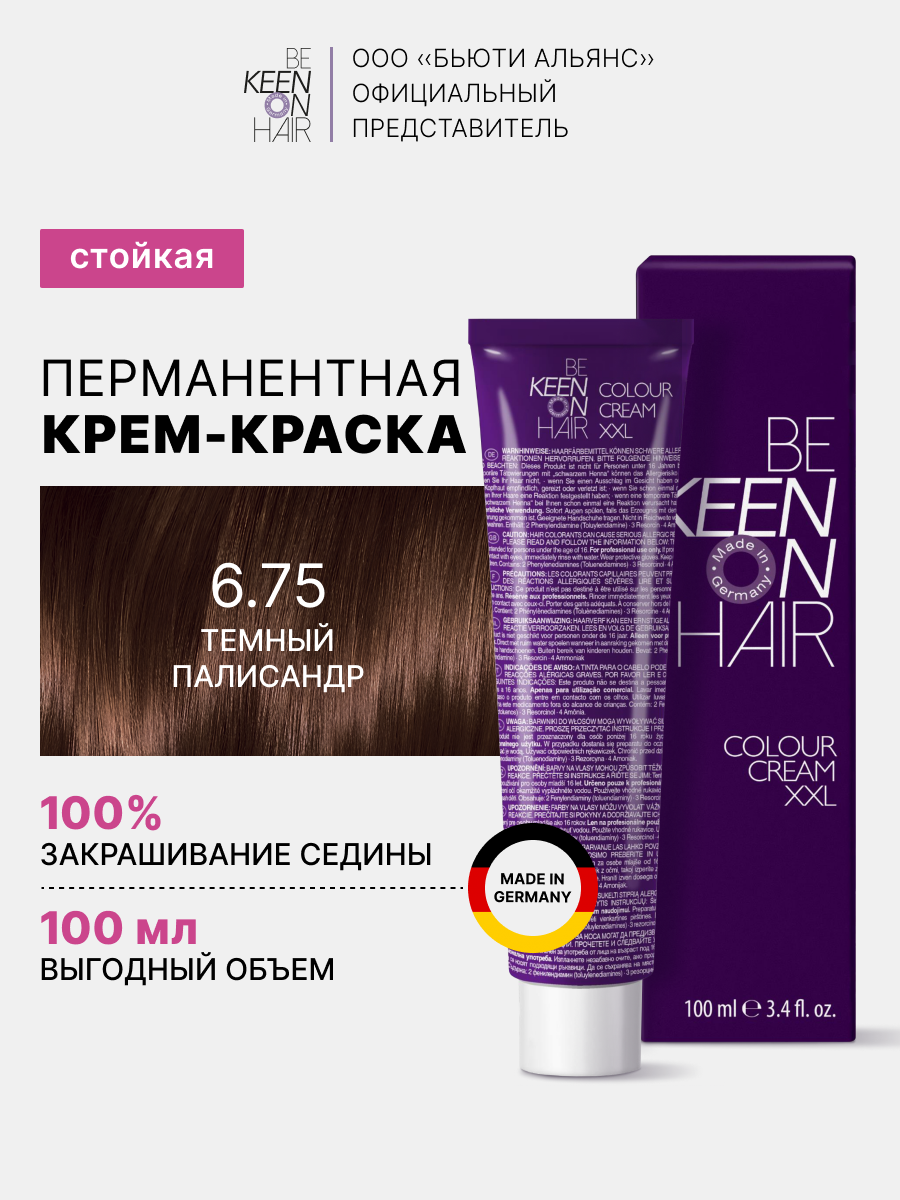 

Краска для волос KEEN XXL COLOUR 69100051 6.75 Темный палисандр 100 мл