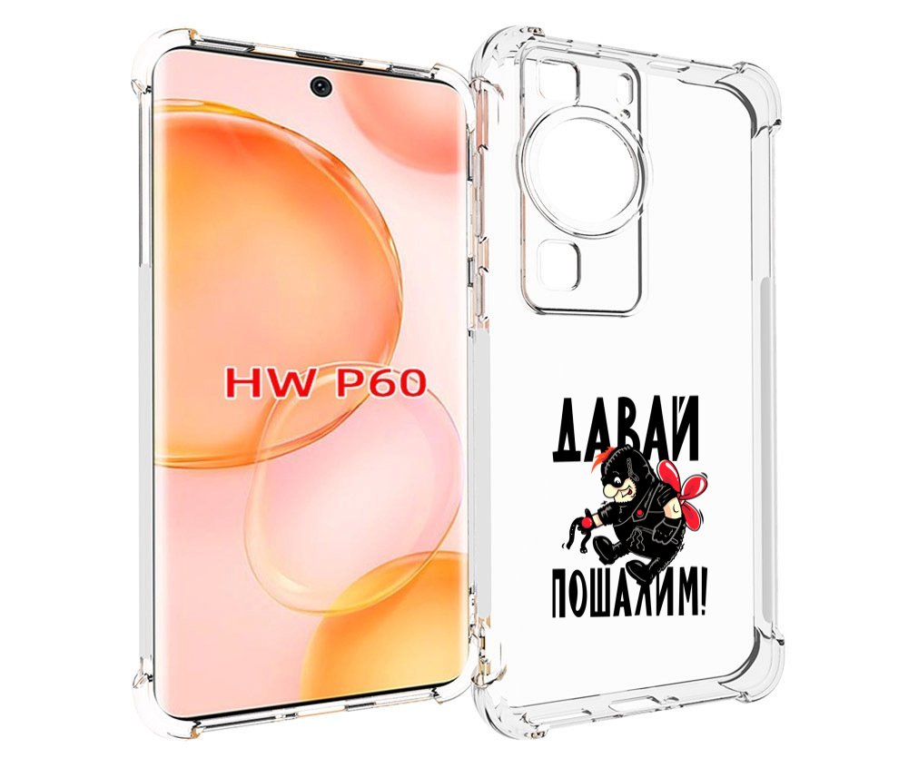

Чехол MyPads Давай пошалим карлсон для Huawei P60, Tocco