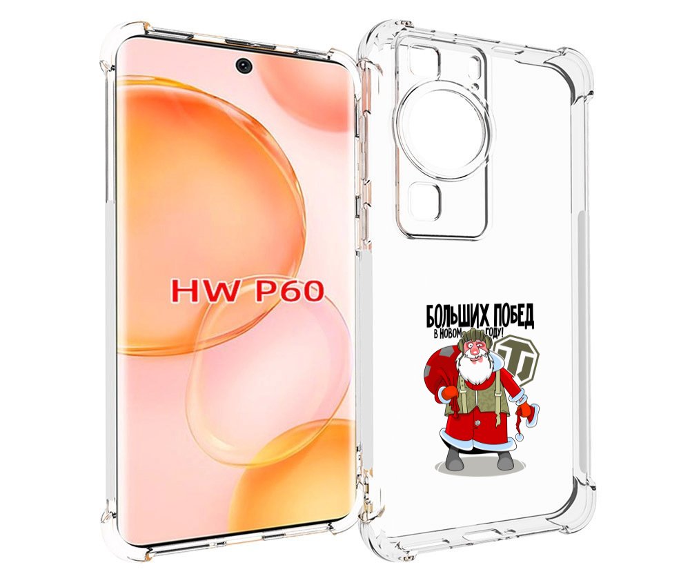 

Чехол MyPads Дед мороз и World of Tanks для Huawei P60, Tocco