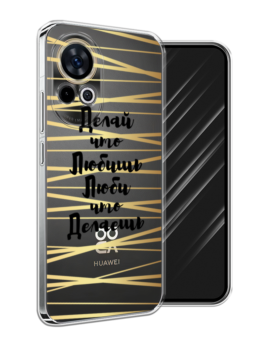 

Чехол Awog на Huawei Nova 12 "Делай что любишь", Золотистый;черный, 6123050-1