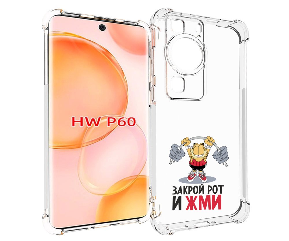 

Чехол MyPads Закрой рот и жми для Huawei P60, Tocco