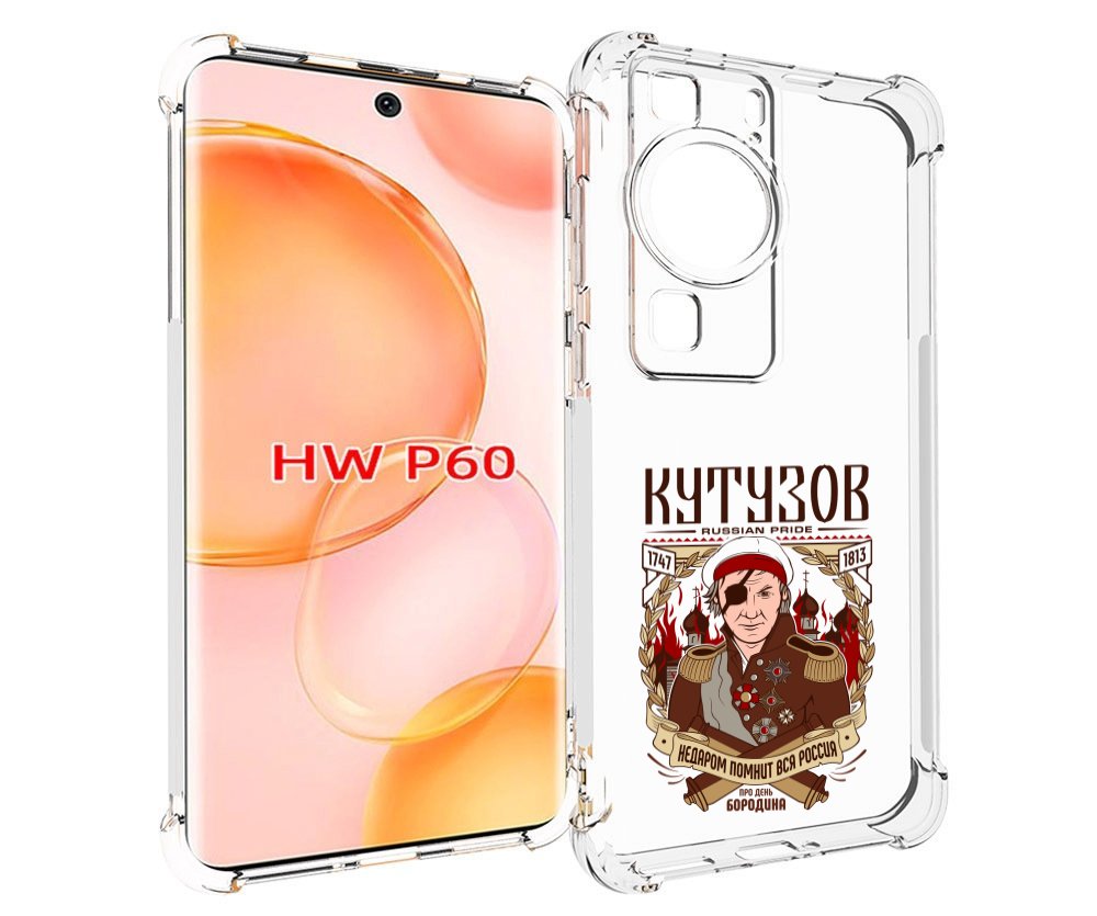 

Чехол MyPads Кутузов для Huawei P60, Tocco