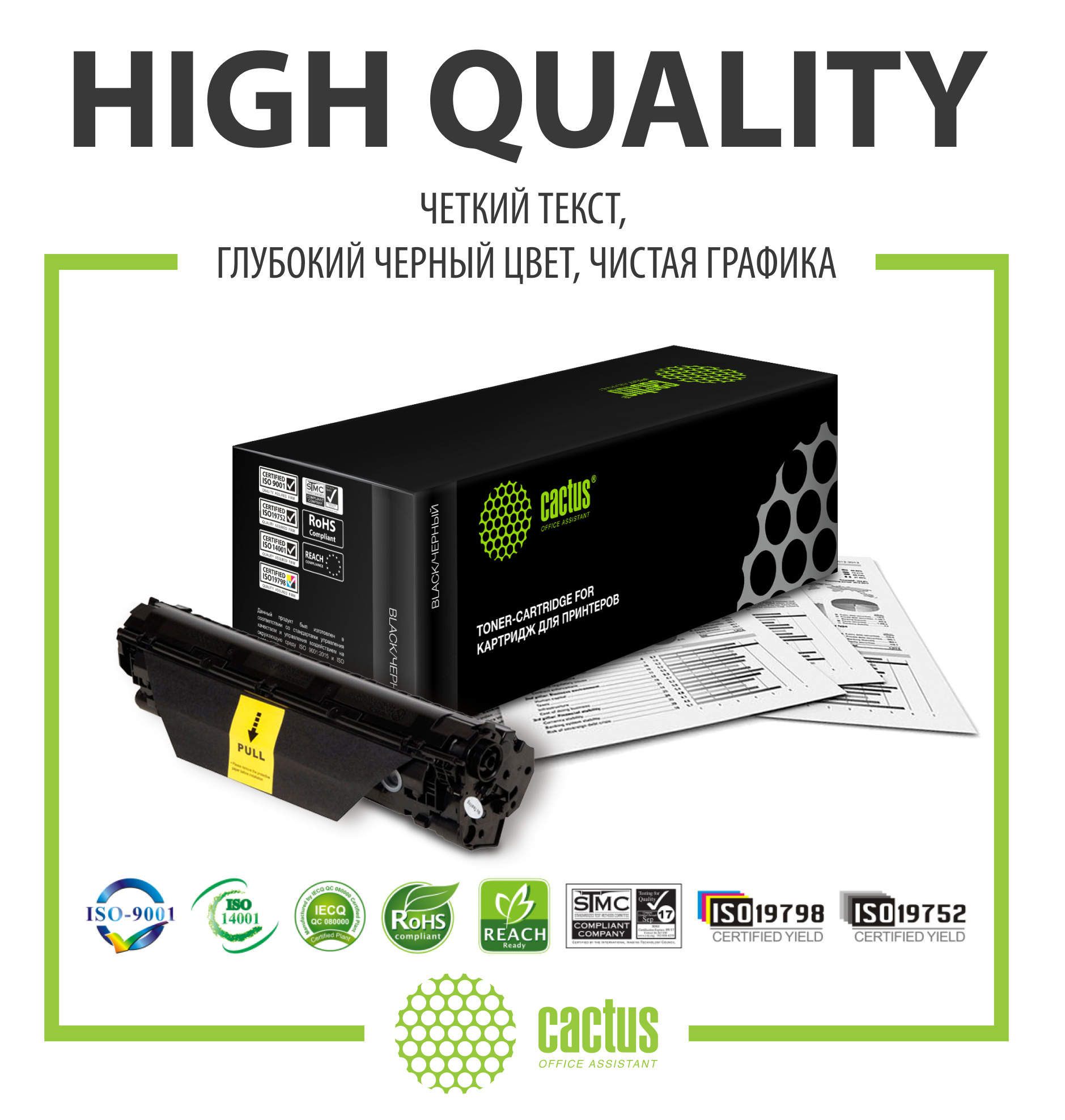 

Картридж CF280X (80X) Black для принтера HP LaserJet Pro, Черный, CF280X (80X)