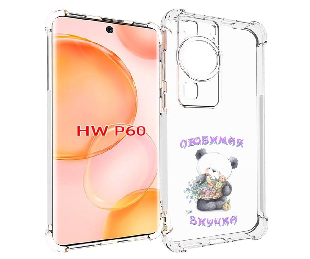 

Чехол MyPads Любимая внучка для Huawei P60, Tocco