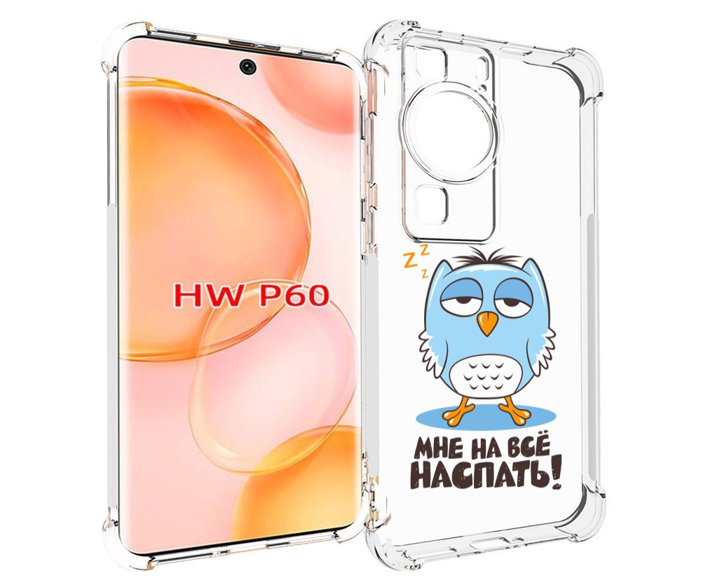 Чехол MyPads Мне на все наспать для Huawei P60